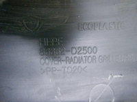 DSCN8439.jpg