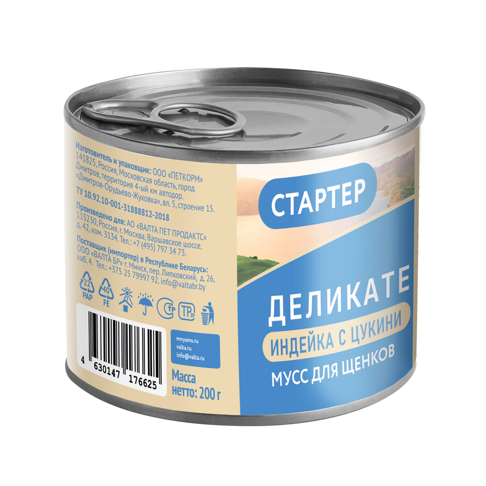 Влажный корм Мнямс Деликатес СТАРТЕР Паштет из индейки с цукини для щенков до 4 месяцев "Мусс по-французски" 200 г