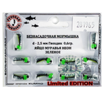 Мормышка Русская рыбалка "Гвоздик" крашеный полосатый (2.5мм)