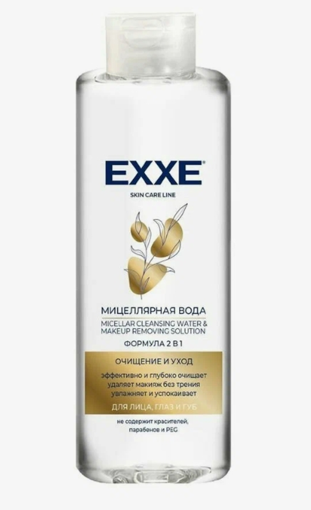 EXXE Мицеллярная вода "Очищение+уход" 400 мл