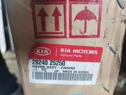 Крышка двигателя Kia Carens 2 05-12 Б/У Оригинал 2924025250