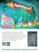 Баннер для прессвола на выпускной в детском саду