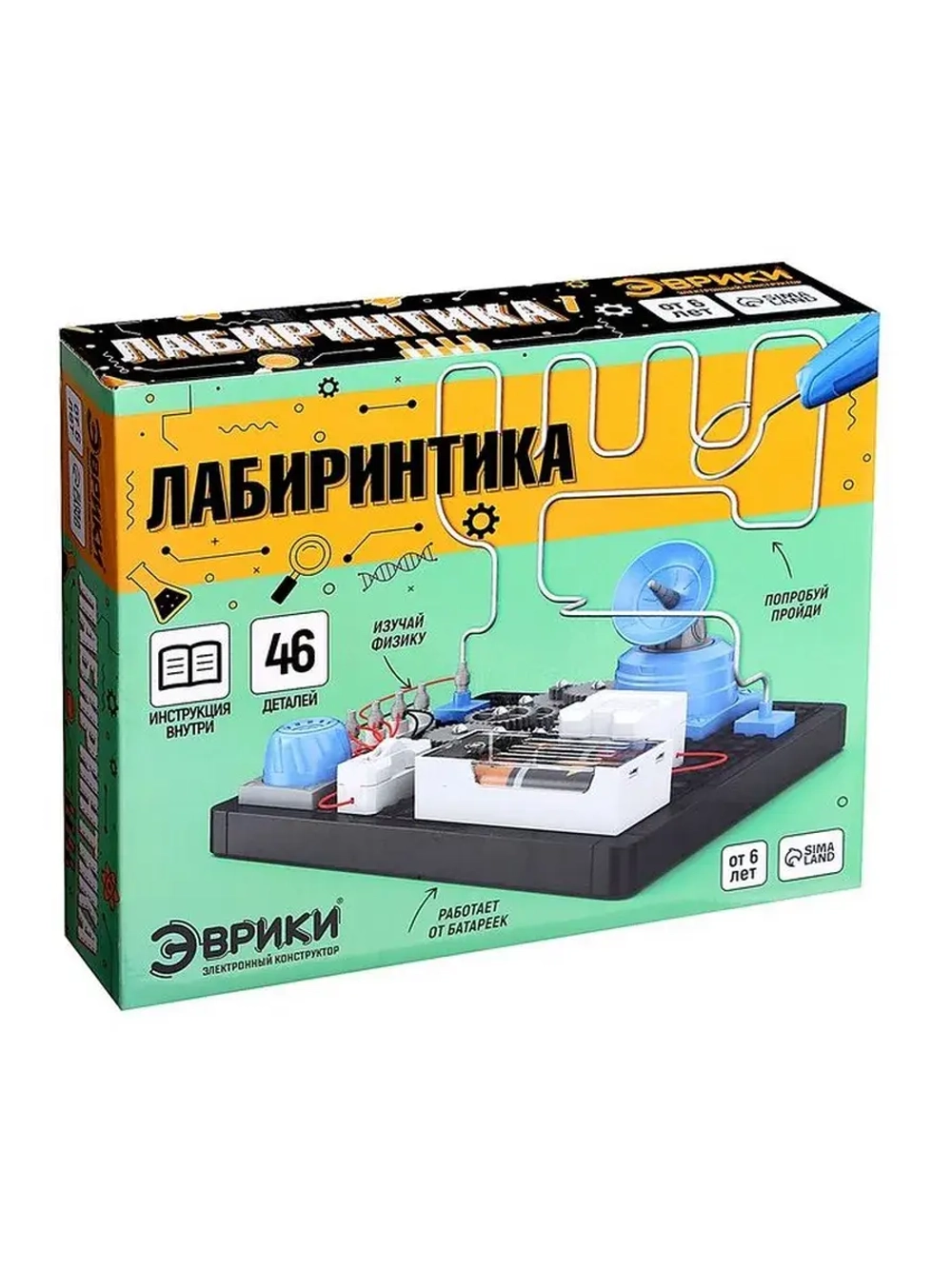Электронный конструктор «Лабиринтика», 46 деталей