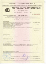 Пистолет пневматический BORNER C41 кал. 4,5 мм