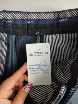 Брюки классические 46-48 размер