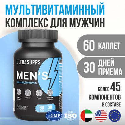 Men's Multivitamin Formula