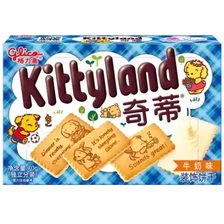 Печенье KittyLand с молочным вкусом