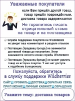 Тайское масло кокоса для тела массажное 450 мл