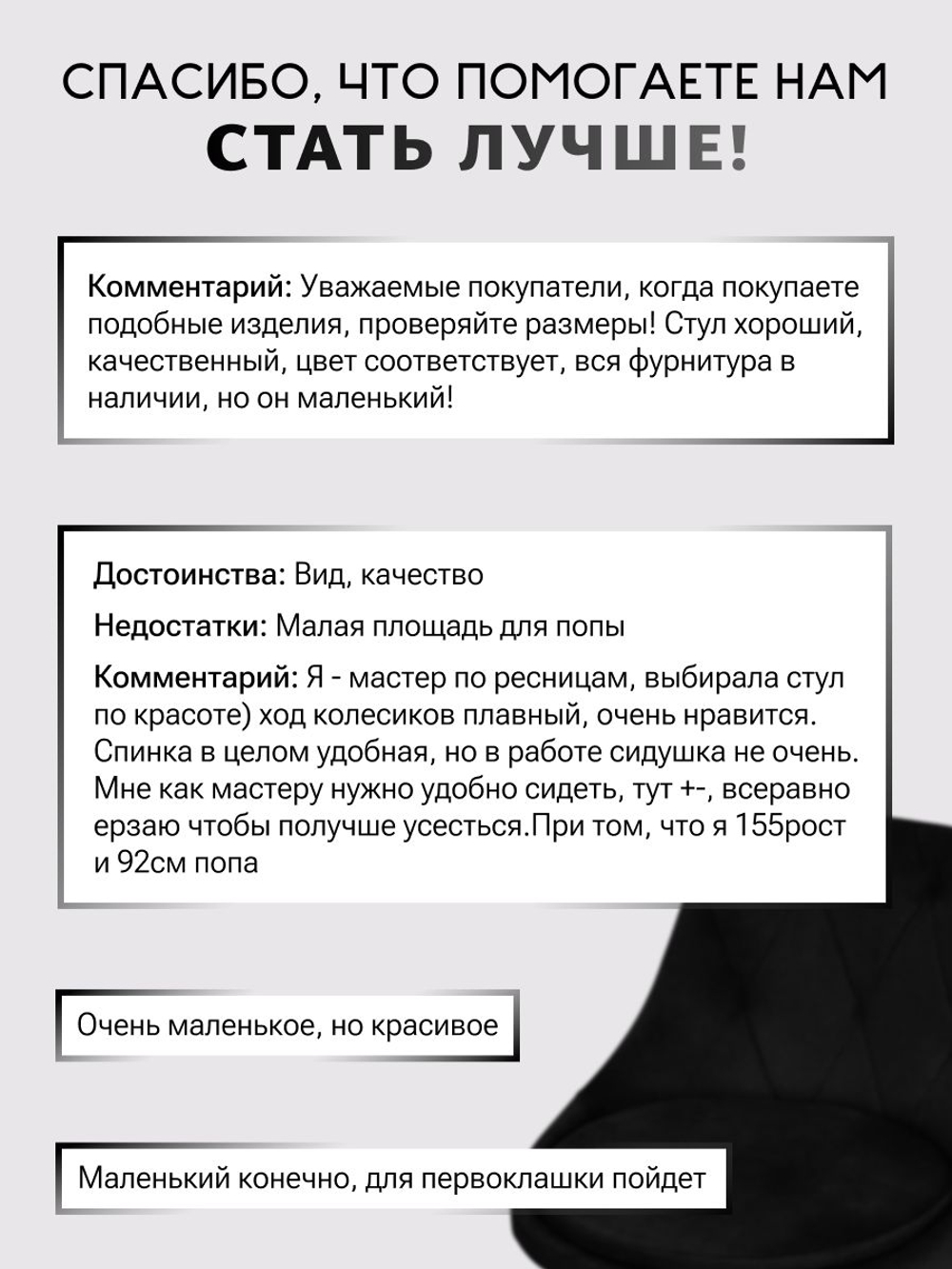 Стул на колесиках со спинкой Massagecomplekt Ромб, велюр, черный