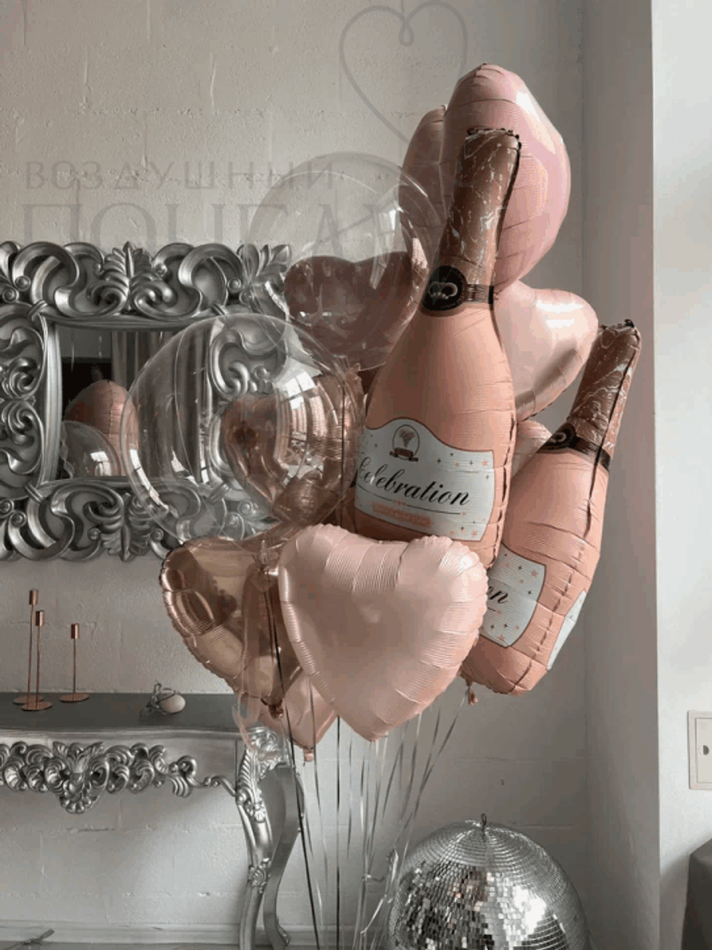 Набор "Брызги шампанского"