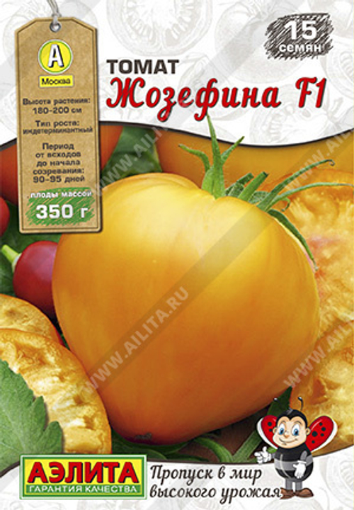 Томат Жозефина F1