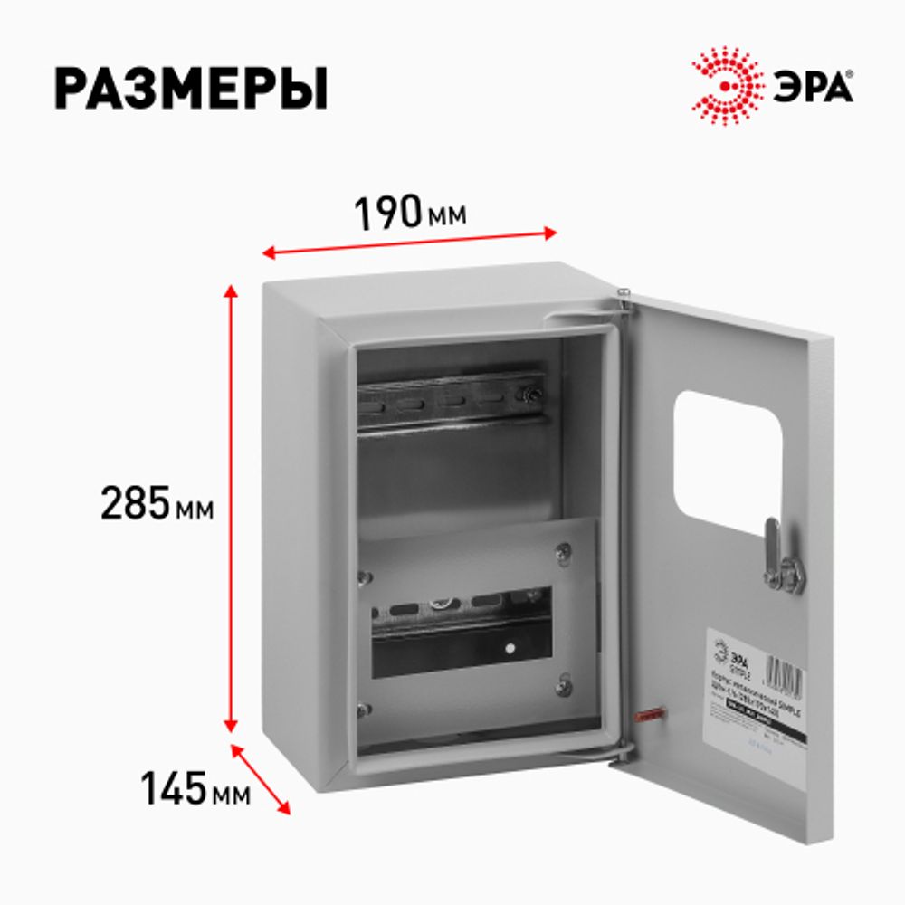 Корпус металлический навесной ЭРА SIMPLE ЩУРН-1/6 (285х190х145) IP31 УХЛ3 серый