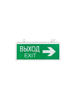 Светильник аварийно-эвакуационный EXIT-202 двухсторонний LED Basic EKF EXIT-DS-202-LED
