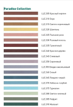 Затирка Litokol Litochrom Luxury Evo 1-10 LLE.355 Бледно-васильковый 2 кг.