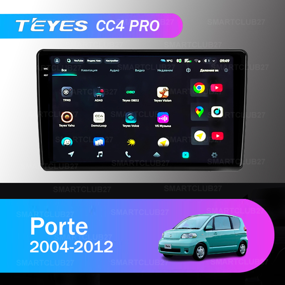 Teyes CC4 Pro 10,2" для Toyota Porte 2004-2012