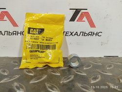 Втулка 2U-9234