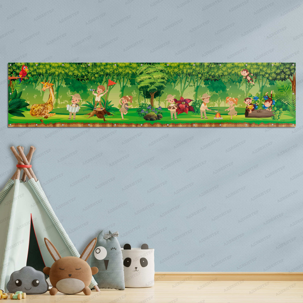 Баннер Джунгли 1566