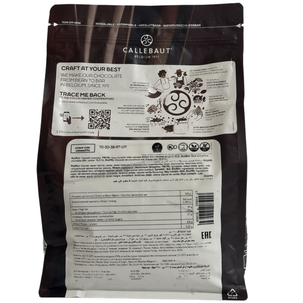 Шоколад темный горький 70,5% CALLEBAUT 2.5 кг