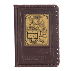 Обложка для паспорта «Химику-1» с сублимированной накладкой