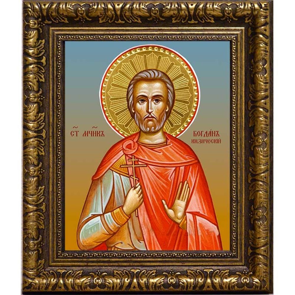 Богдан (Феодот) Кизический Святой мученик. Икона на холсте.