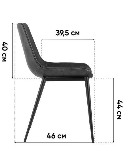 Стул TEXAS экокожа коричневый 2 шт.
