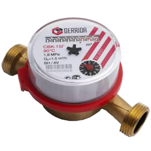 Счетчик воды GERRIDA СВК-15Г универсальный, без КМЧ и обратного клапана (110 мм)