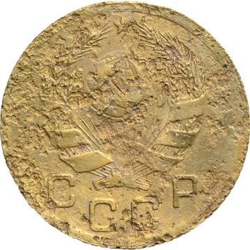 1 копейка 1935 Новый тип