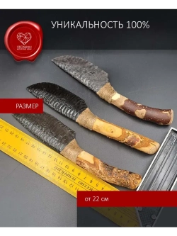Нож обсидиановый рукоять дерево от 22 см (под заказ)