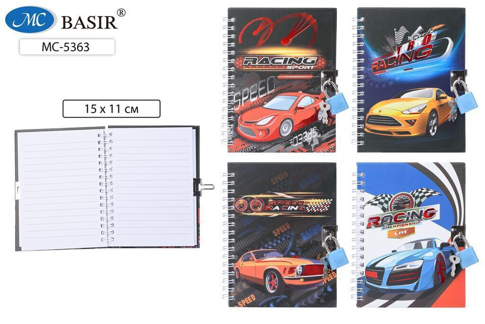 Записная книжка с замочком А6 48л. "Машины"