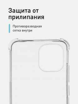 Чехол ROSCO для Xiaomi Redmi A1+ оптом (арт. XM-RA1+-HARD-TPU-TRANSPARENT)
