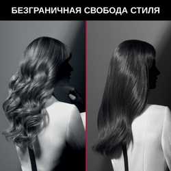 Мультистайлер 3 в 1 Rowenta KARL LAGERFELD CF451LF0