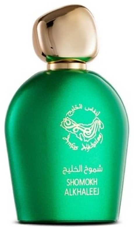 Anfas Alkhaleej Shomokh Alkhaleej