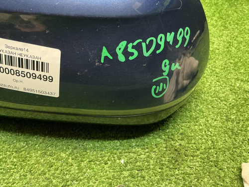 Зеркало левое BMW X5 G05 (2018-н.в.) 9 контактов