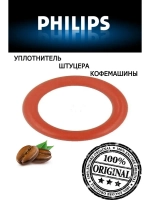 Уплотнительное кольцо o-ring (9х5х2 mm) 996530059419
