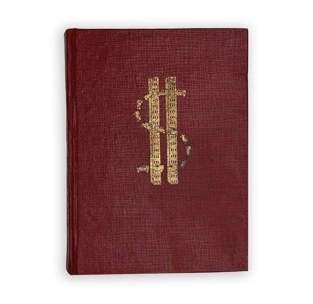 Пильняк Б.А.О-кэй, американский роман. М., Федеорация. 1933 г.
