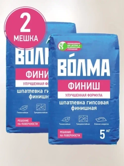 Шпаклевка для стен финишная гипсовая ВОЛМА Финиш, 2 шт по 5кг