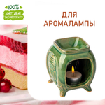 Малиновое пирожное, отдушка для свечей и мыла