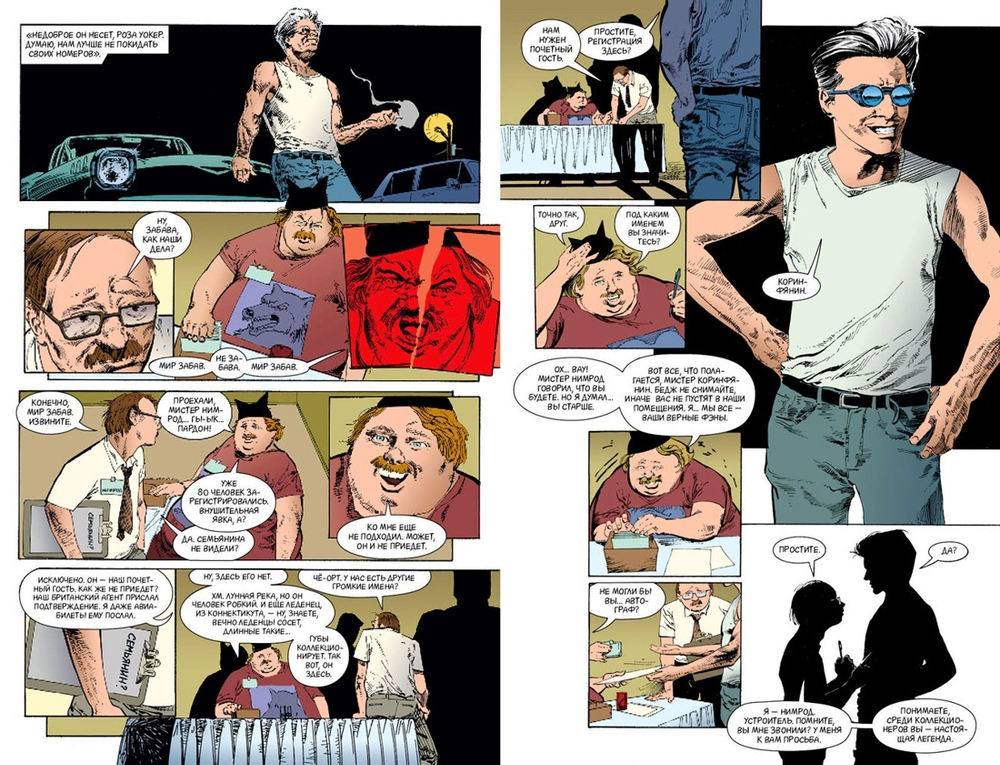 The Sandman. Песочный человек. Книга 2. Кукольный домик