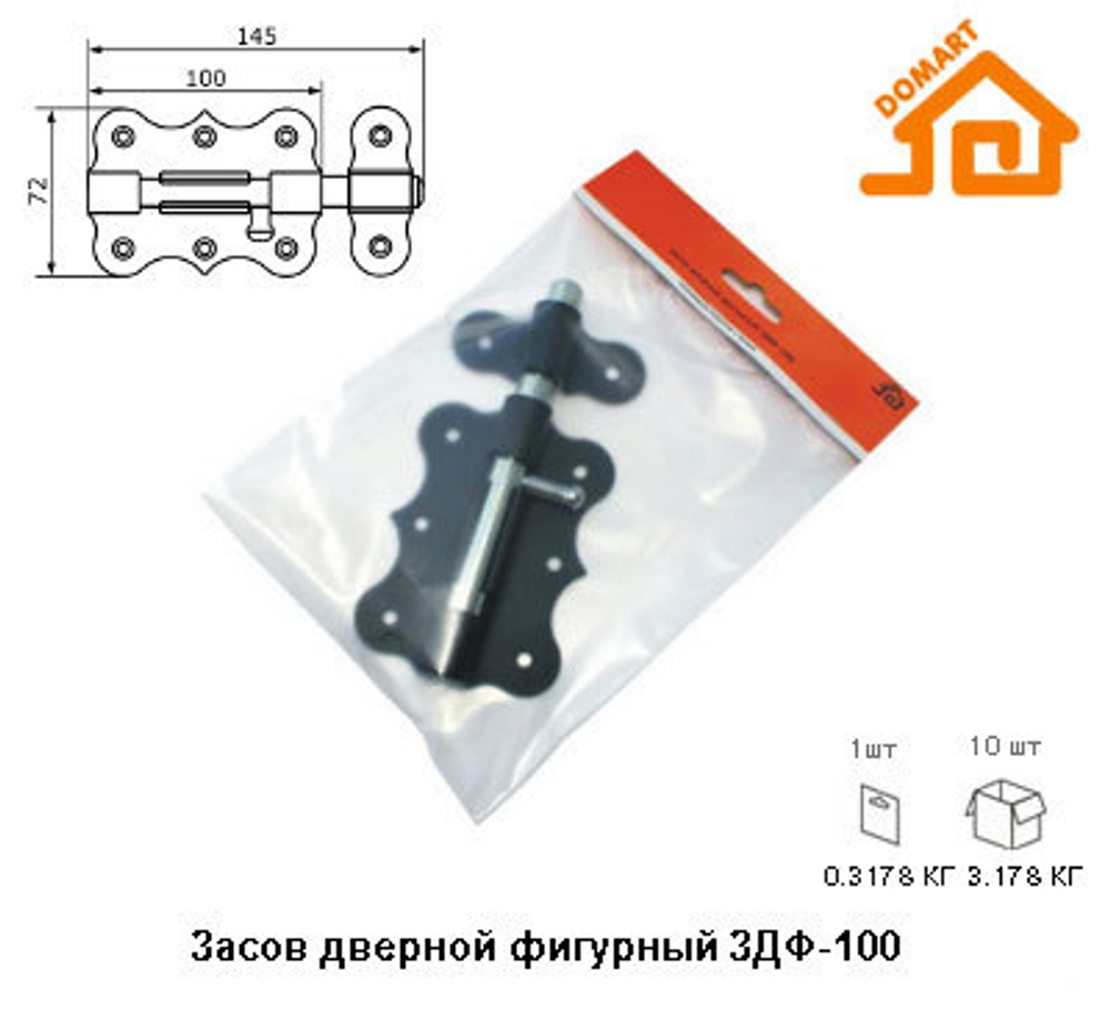 Засов дверной  фигурный ЗДФ-100 черный /г.Балаково/