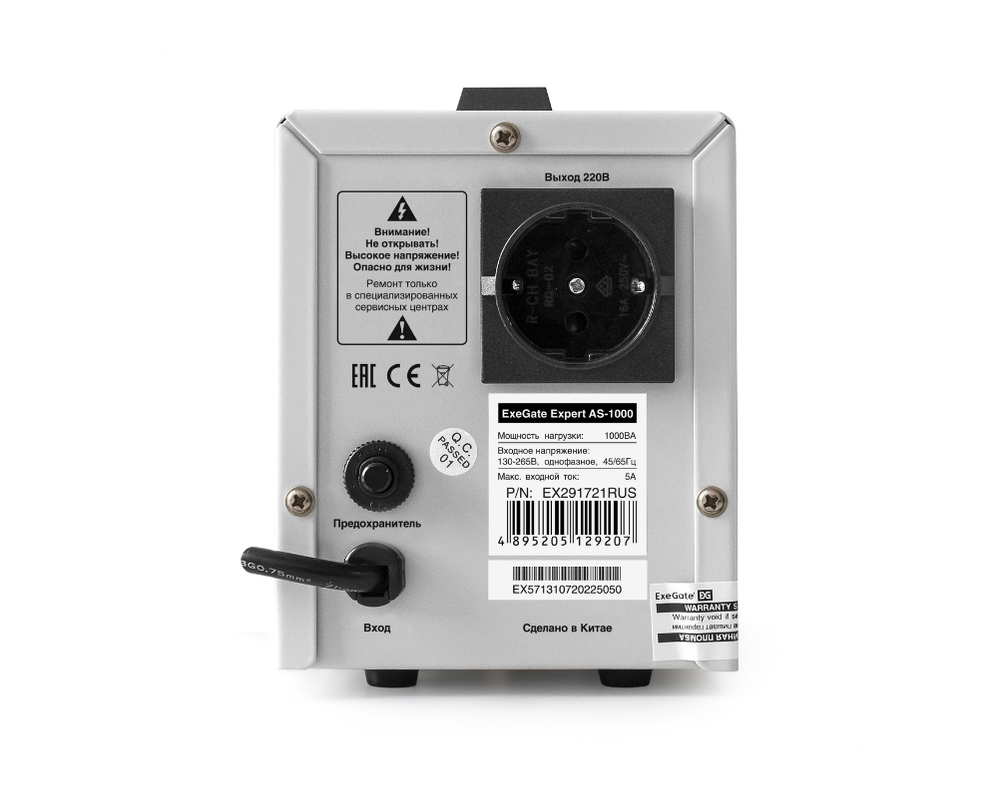 Стабилизатор ExeGate Expert AS-1000BA (EX291721RUS)