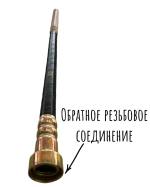 Гибкий вал для глубинного вибратора для бетона 1м/35мм