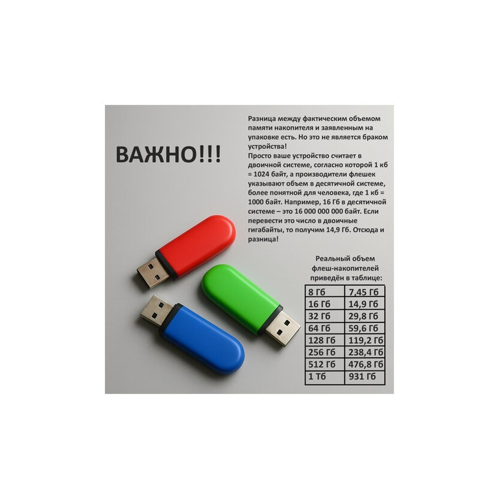 Флеш-драйв 64ГБ NETAC U352, USB 2.0, металлический корпус, серебристый