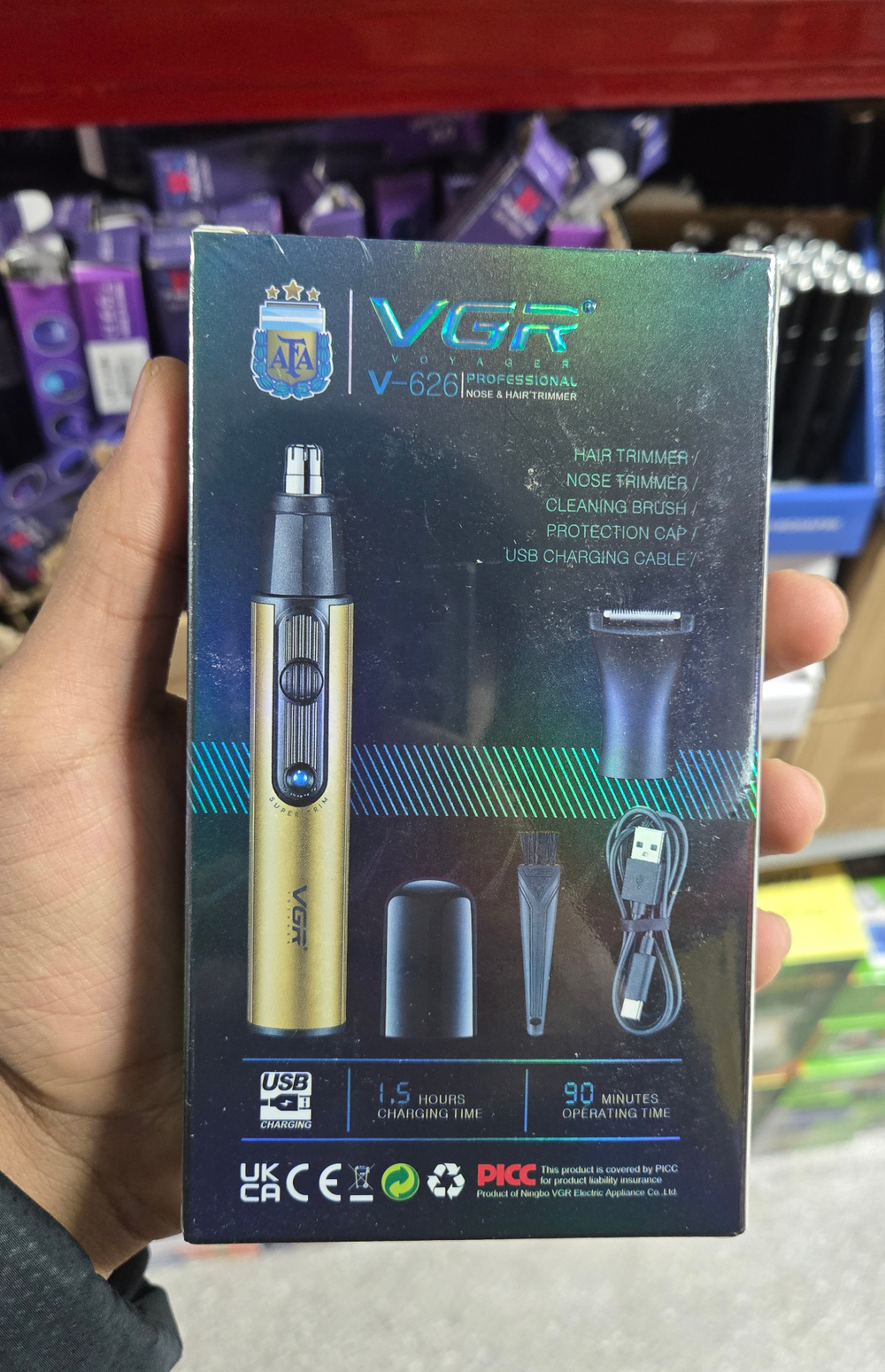 Машинка  V-626