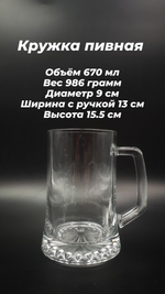 гравировка стекла