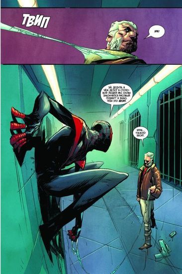 Комикс Росомаха.Старик Логан.Полн.изд. Джефф Лемир