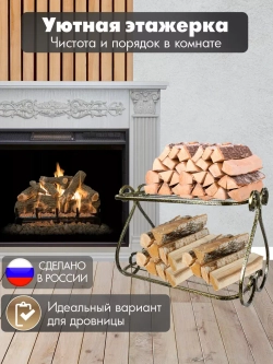 Этажерка Винтаж мини-17