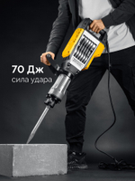 STEHER Бетонолом, 70 Дж, 1800 Вт, отбойный молоток HEX-30 (DH-70-1800)