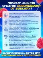 Креатин моногидрат со вкусом малины 200гр