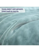 Чехол на кушетку велюровый 190/70 удлиненный