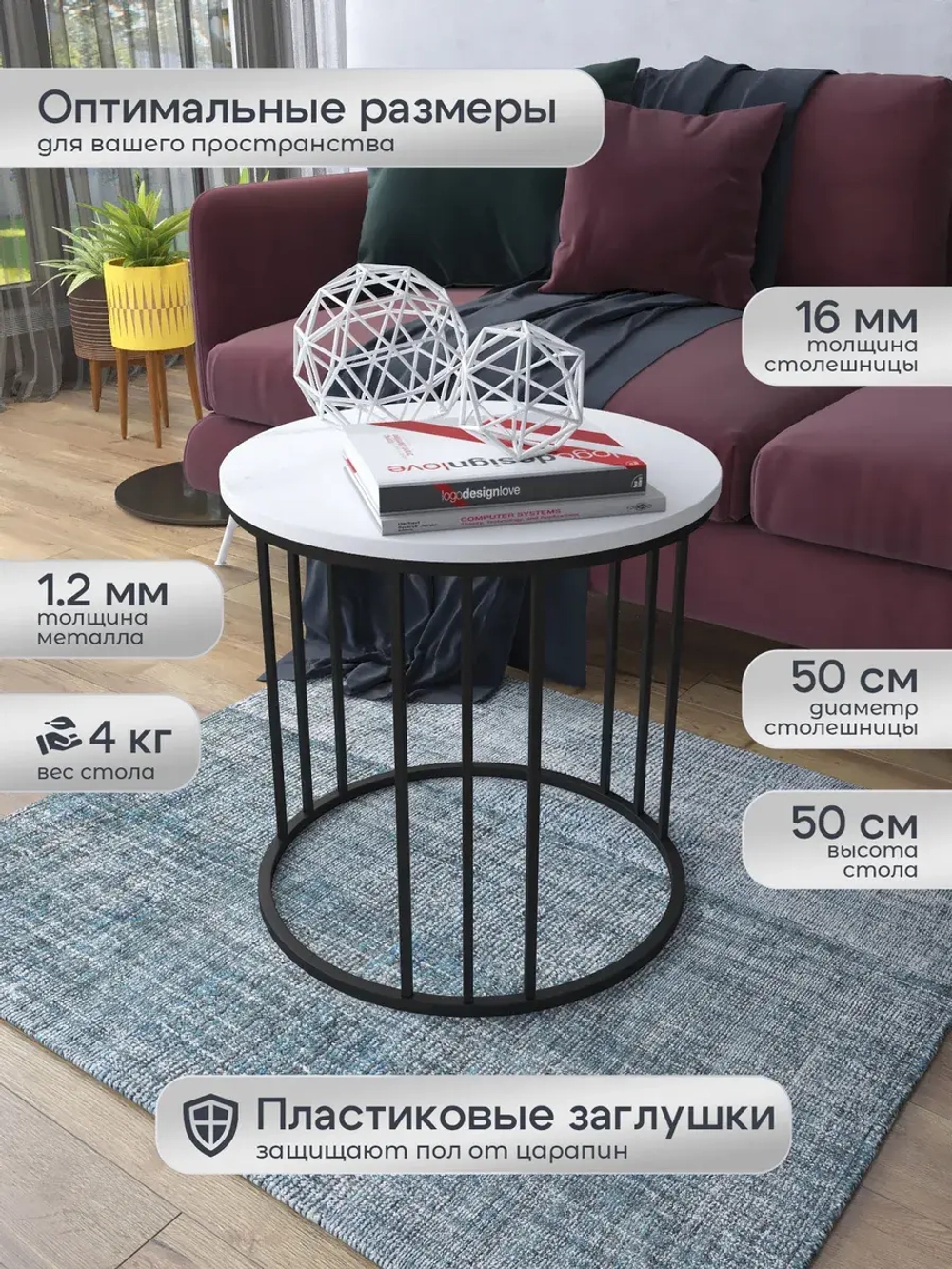 Журнальный стол Трио малый - ЧБ - МДФ в ПВХ